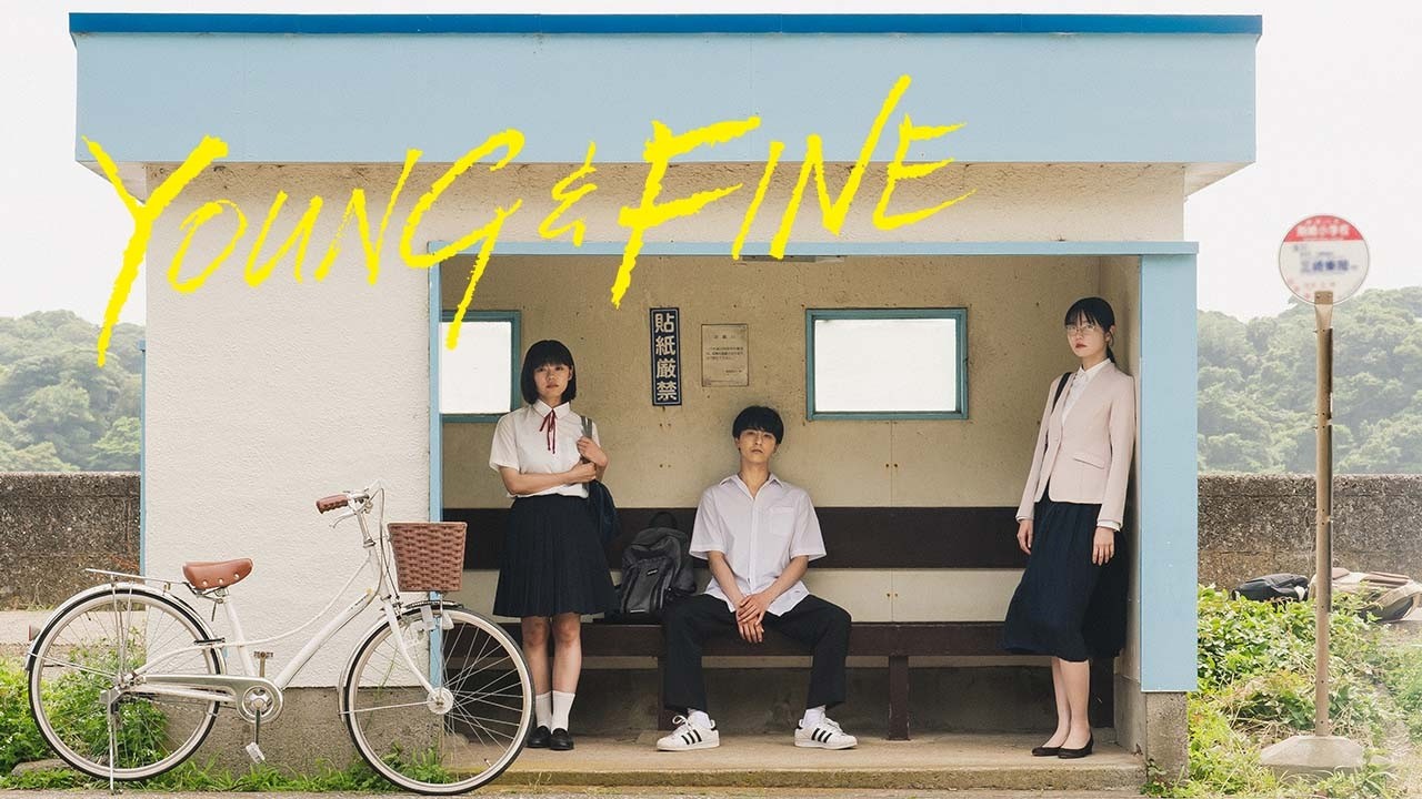 3.4(金)『YOUNG&FINE』Blu-ray＆DVDリリース
