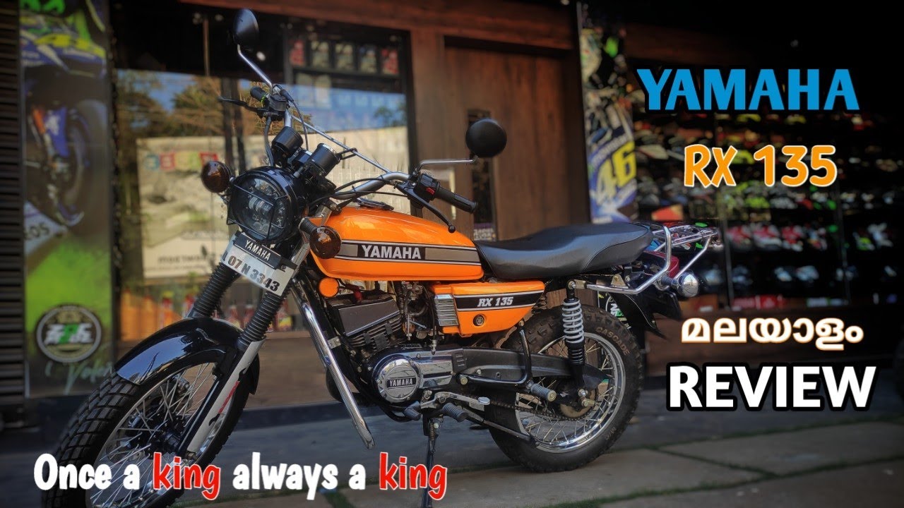 RX 135 G | BEST CUSTOMIZED RX | My First ride Experience | MALAYALAM |