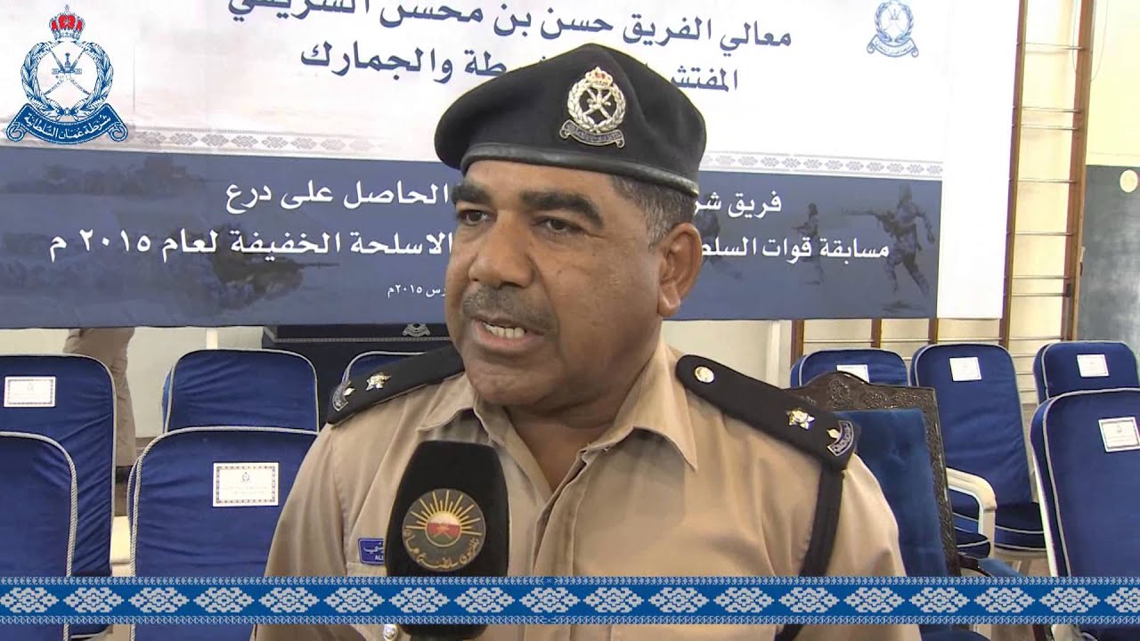 معالي الفريق المفتش العام للشرطة والجمارك يكرم فريق الشرطة للرماية 2015م