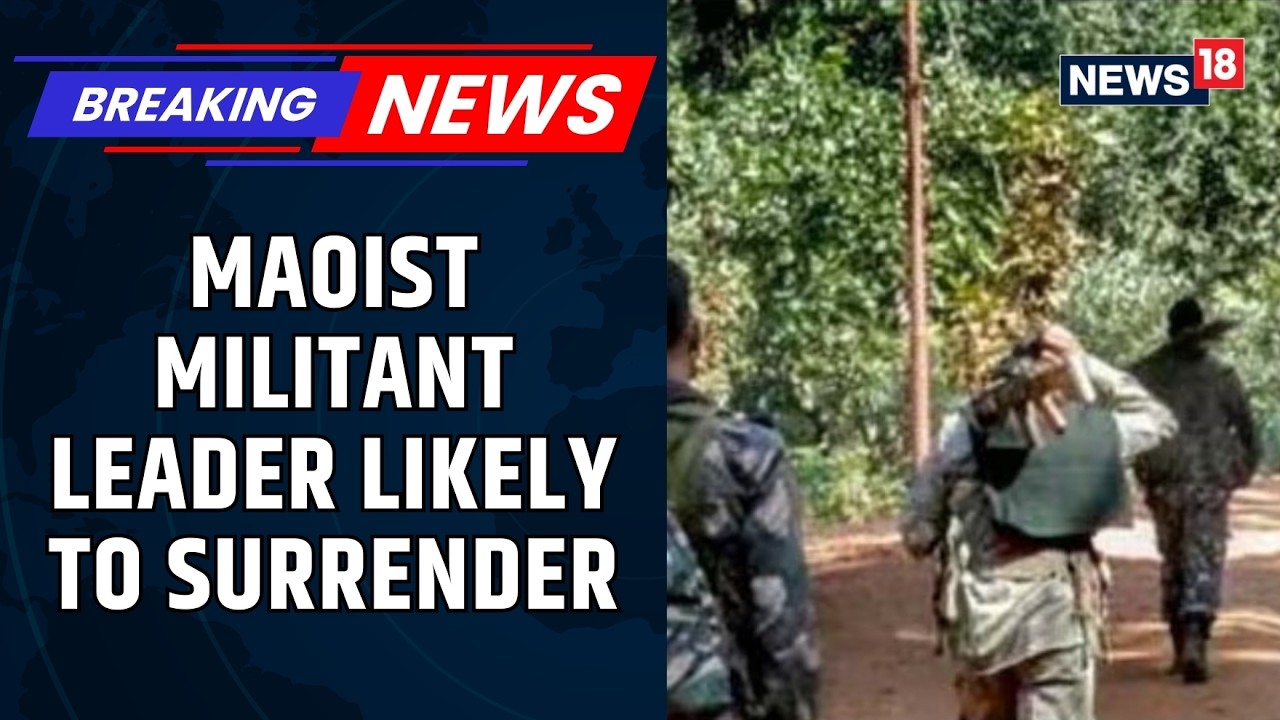 Maoist Leader Ganapathi Likely To Surrender; Telangana CM Revanth Reddy Meets HM Amit Shah | News18