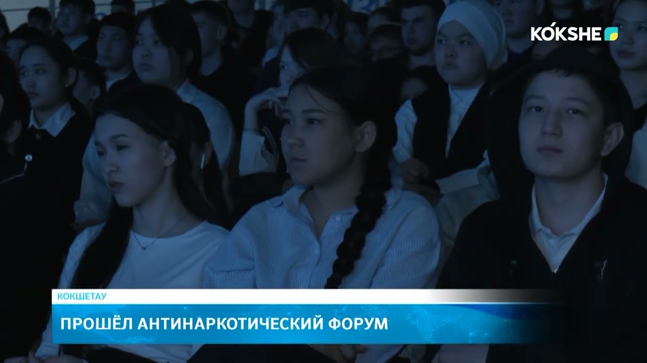 KOKSHE AQPARAT | Итоговые новости - 26.02.2026