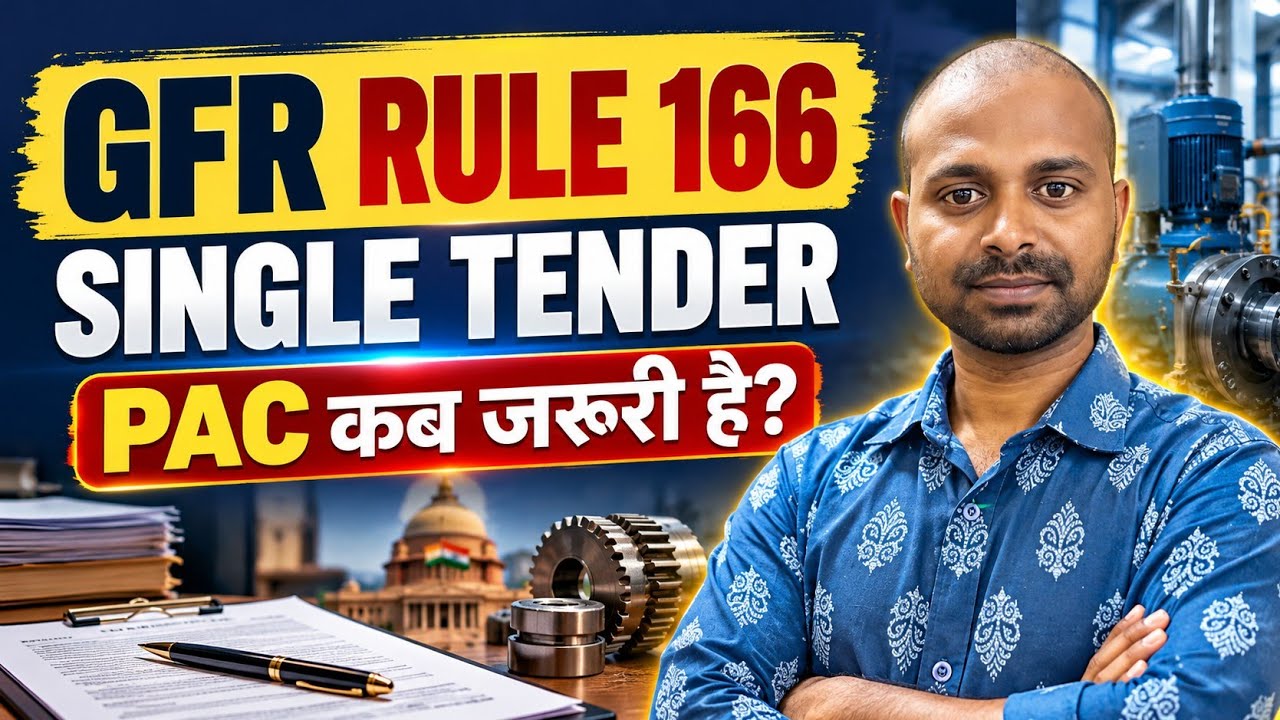 GFR Rule 166 &ndash; Single Tender Enquiry (STE)