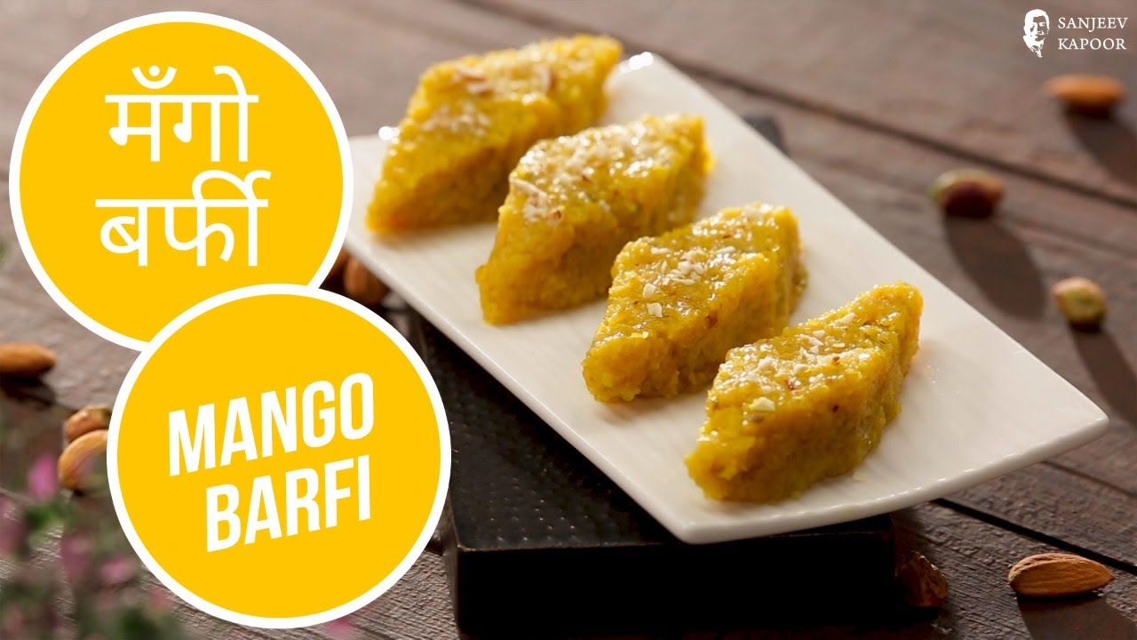 मँगो बर्फी | Mango Barfi | Sanjeev Kapoor Khazana