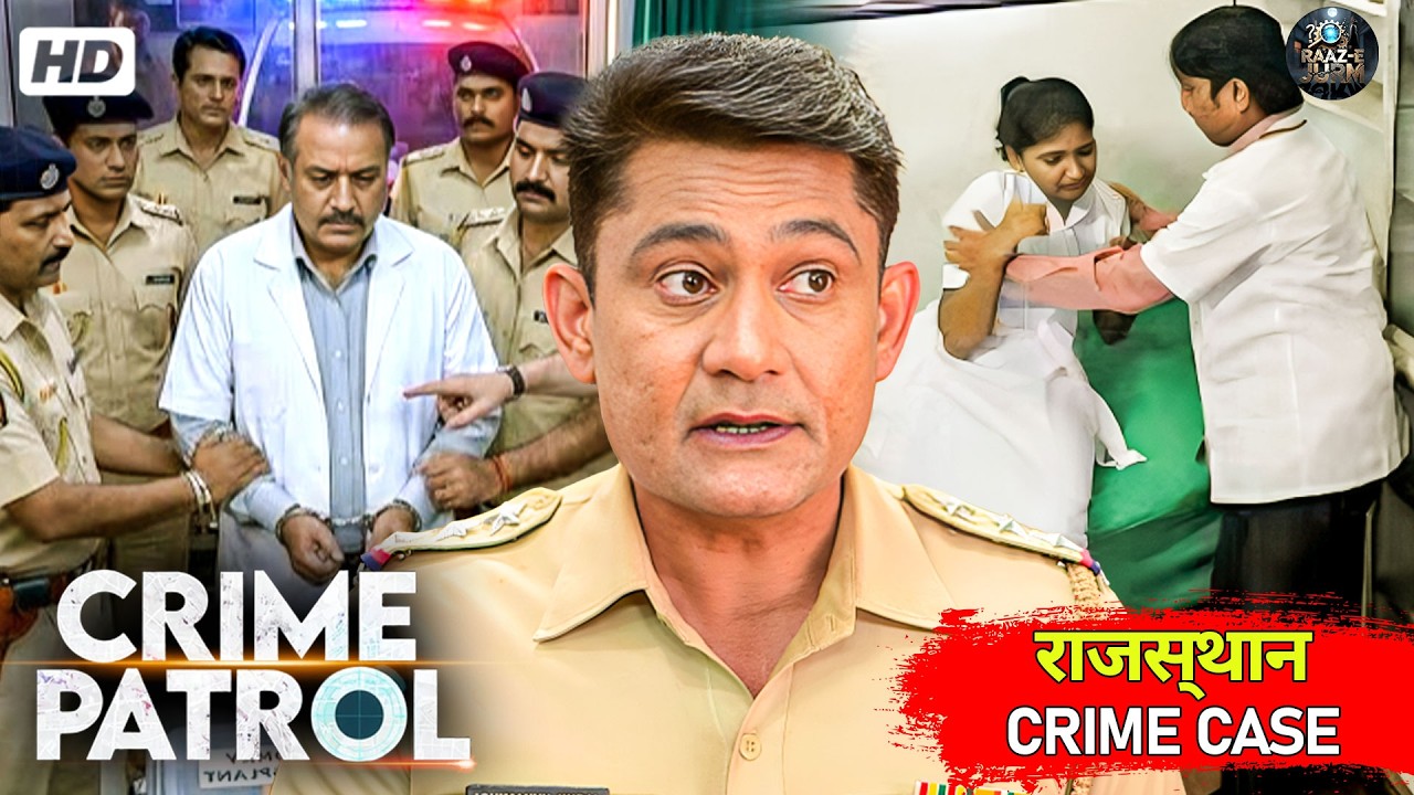 #क्राइमपेट्रोल सफेद कोट के पीछे छुपा खतरनाक सच राजस्थान क्राइम केस Indian crime Series Full Episode