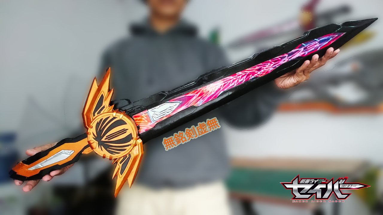 BIKIN MUMEIKEN KYOMU SKALA 1:1 (nyalakan CC Indo untuk penjelasan)