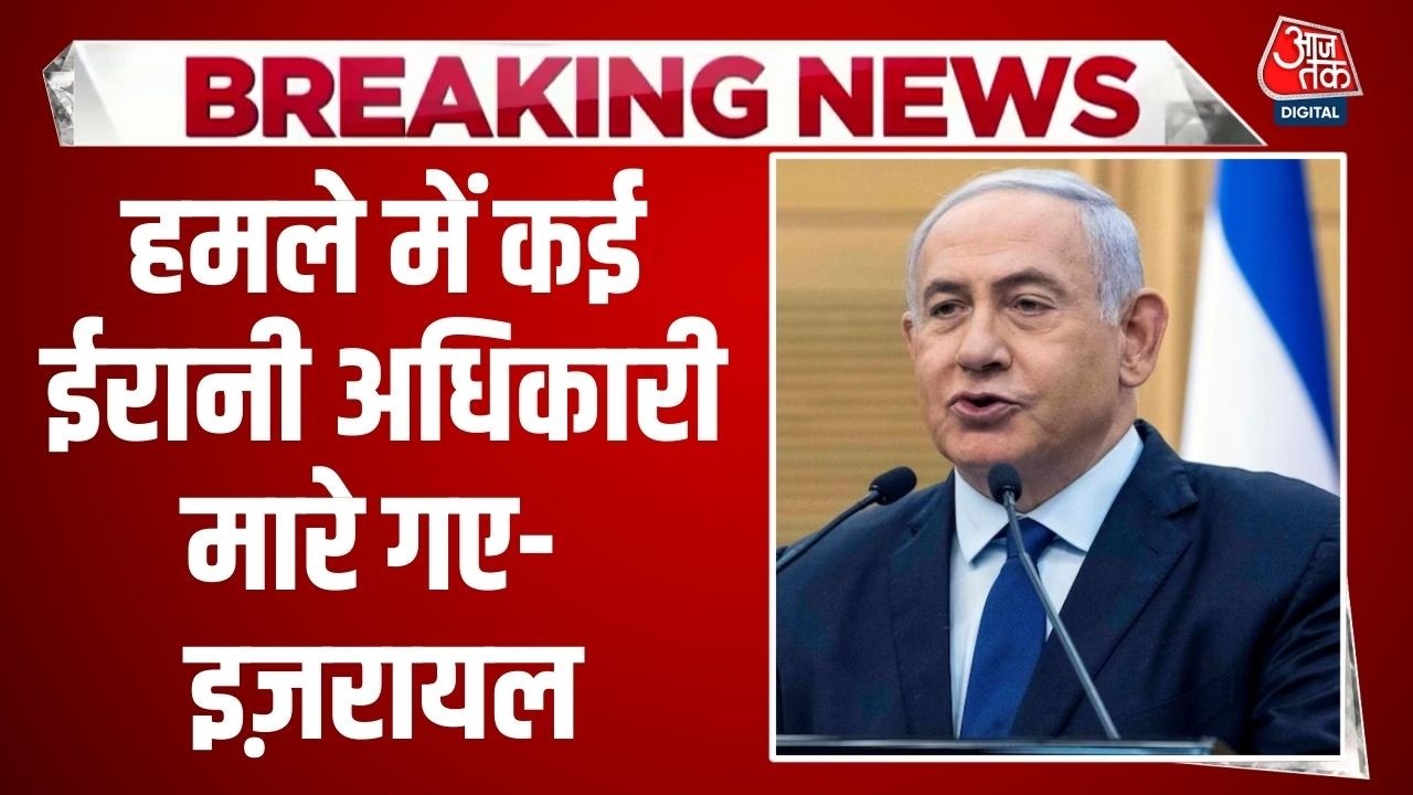 Israel Iran Conflict News: इजराइल के सैन्य सूत्रों के हवाले से बहुत बड़ी खबर | Iran Missile Power