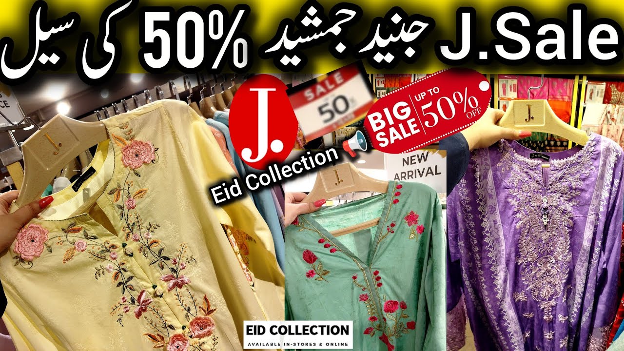 J. SALE 50% Off ⁉️😱 J. New Arrival Latest Dresses 😱 J. Factory Outlet 50% Off Sale | Eid Collection