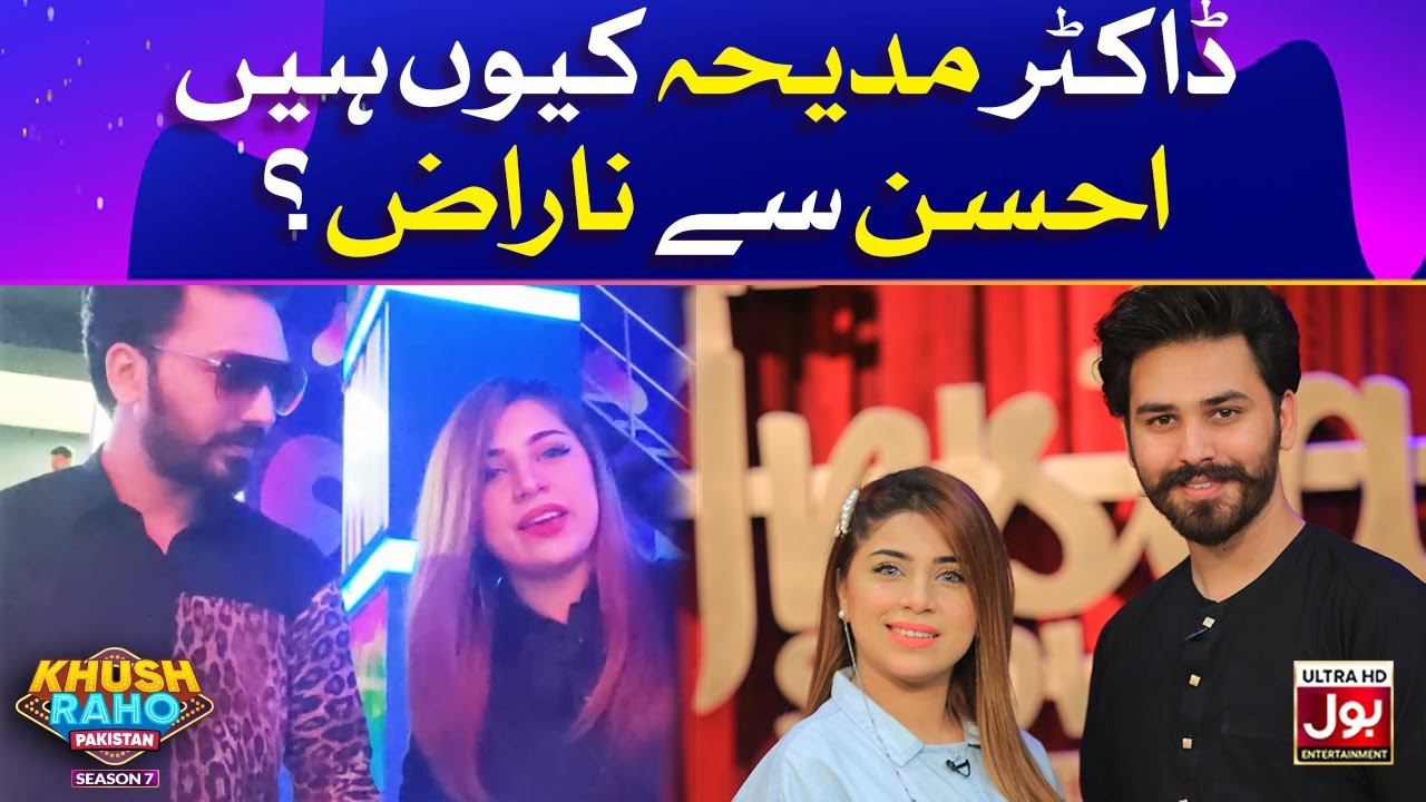 Dr Madiha Khan Kyun MJ Ahsan Se Naraz? | Khush Raho Pakistan Behind The Scenes | Game Show Vlogs