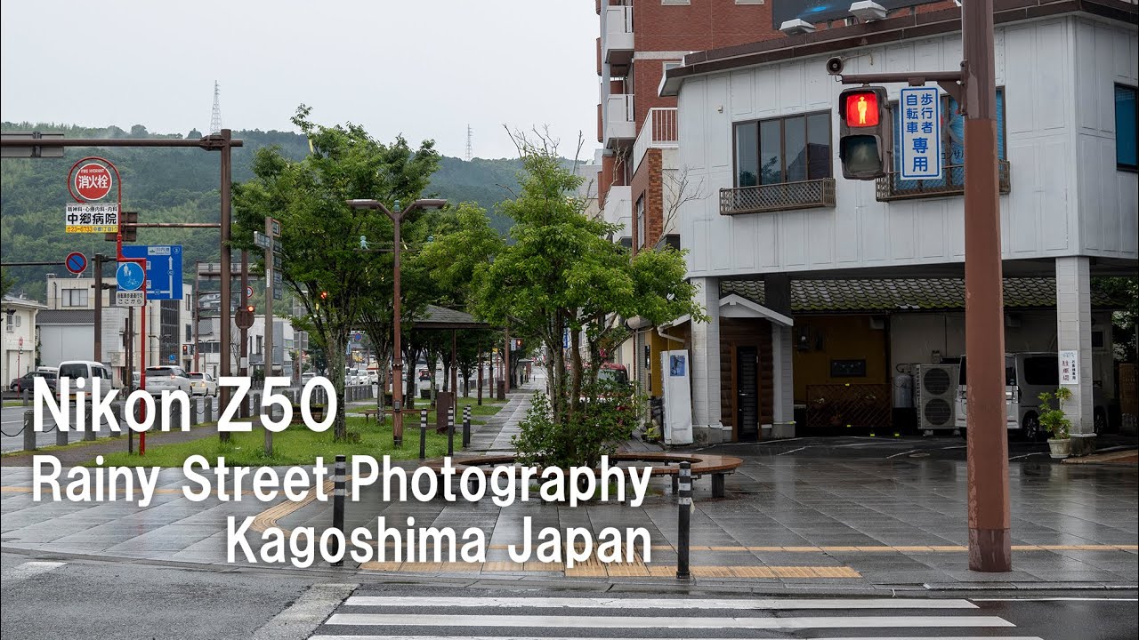 Nikon Z50 梅雨の写真散歩 POV,Rainy Street Photography Kagoshima, Japan /NIKKOR Z DX 16-50mm f/3.5-6.3 VR