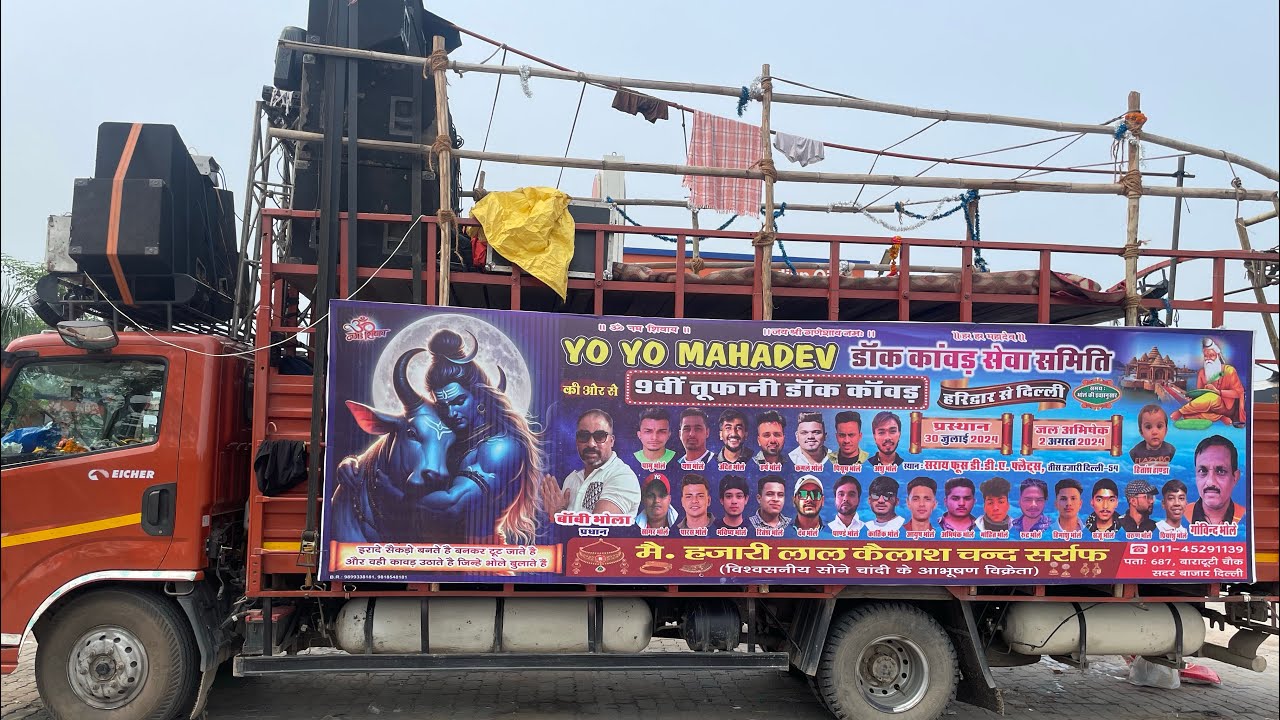 Dak Kawad 2024।।हम तो चले हरिद्वार😍🫶🏻।YO YO MAHADEV | Dak kawad पहुँची हरिद्वार🫶🏻😍