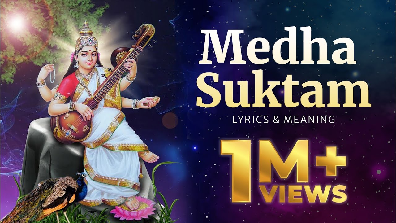 Medha Suktam | Vedic Chant for Good Memory & Intelligence | With Lyrics & Meaning (Devanagari)