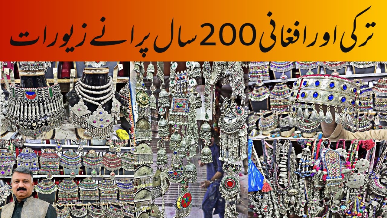 Turkey Jewerly | Antique Jewelry | Vintage Jewelry | Second Hand Afghan Jewelry | Sheikh Peshawar