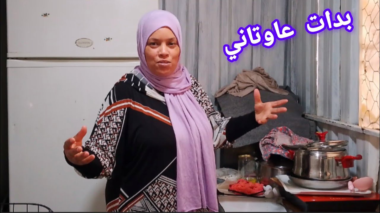بغات تحرم عليا الفرحة ديال العيد🥺بديت نهاري بيخير وعلا خير حتى عيطت فتلفون قلبات لينا كولشي