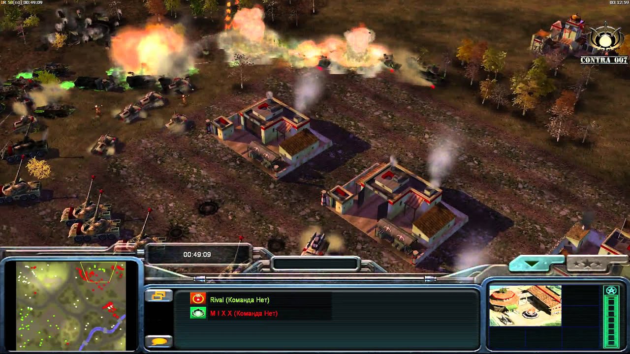1 vs 1 (Rival vs M I X X) Contra 007