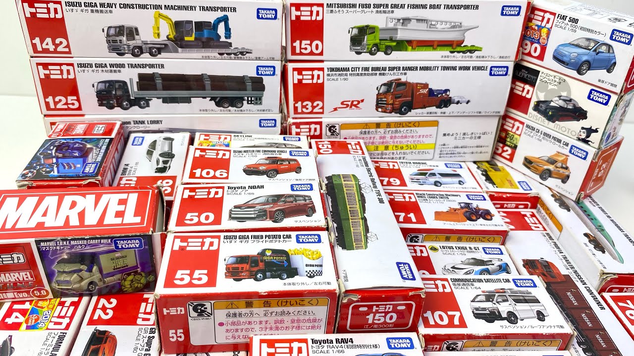 ASMR トミカ｜神レベルのトミカコレクションまとめ ! ⭐️ Ultimate Tomica Collection