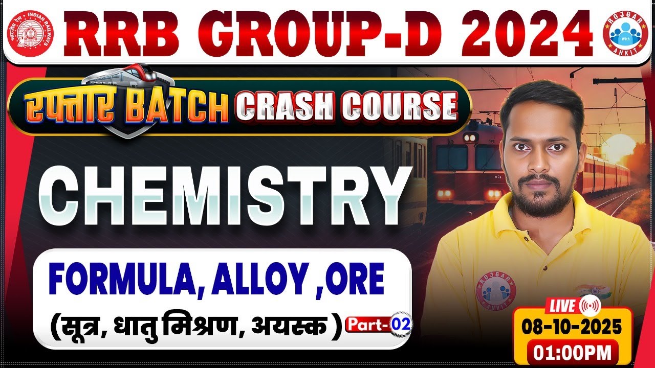 RRB Group D Science Classes 2025 | Group D Chemistry Class | Group D Crash Course