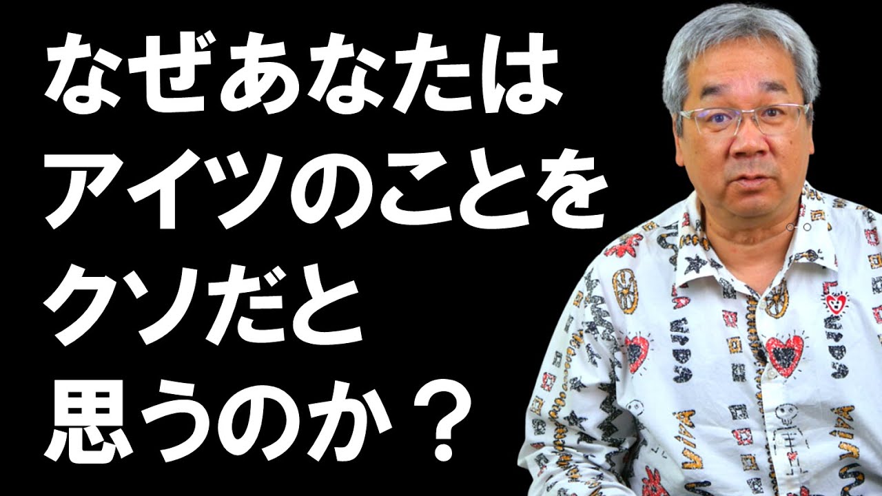 【カウンセリング歴30年、実績4万件】人が本当にしたいこと、心からやりたいことは「愛し合いたい」ということ【平準司の恋愛心理レクチャー】