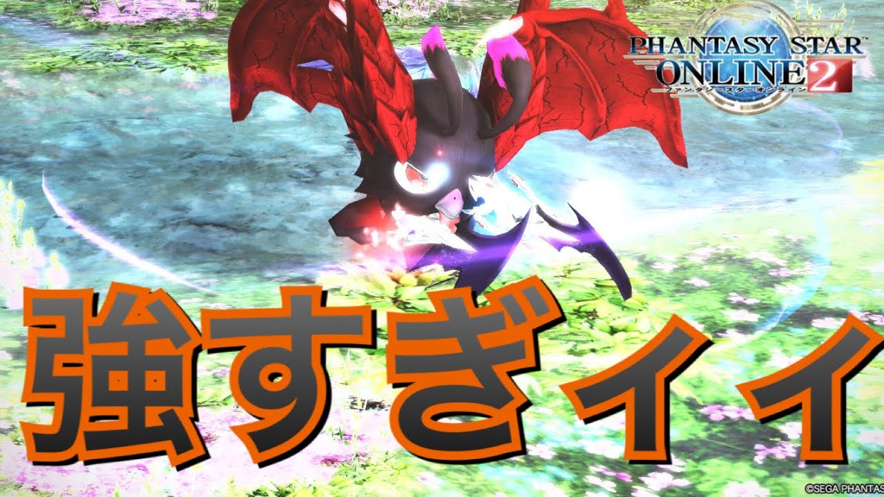 【PSO2】ついにクラース武器完成してヒャッホーーーーーウ！！！！でしたｗｗｗｗｗｗｗｗ