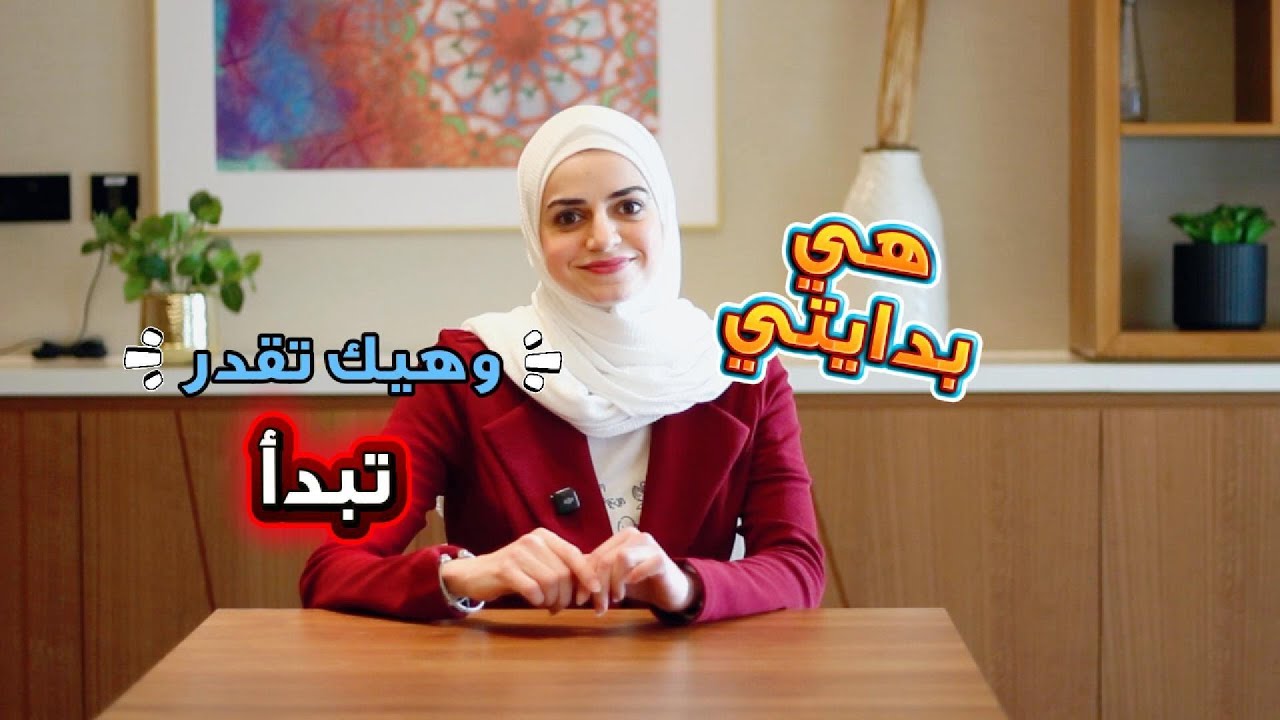 الحل اللي يحققلك احلامك