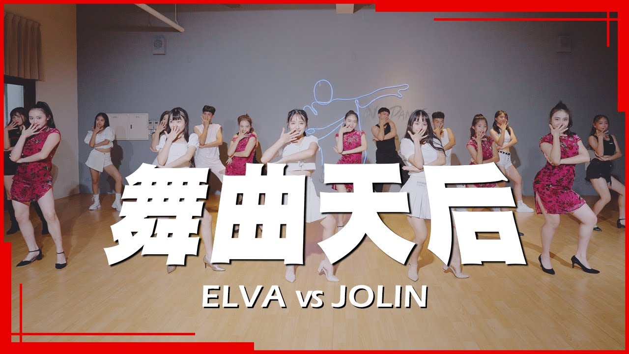 【舞曲天后】蕭亞軒 vs 蔡依林⎪舞曲串燒對決