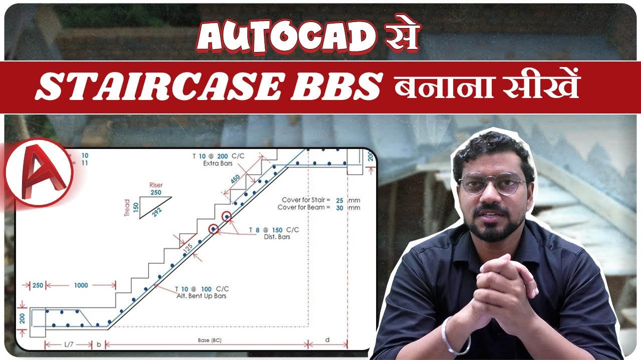 Staircase BBS in AutoCAD | Bar Bending Schedule for Staircase Explained
