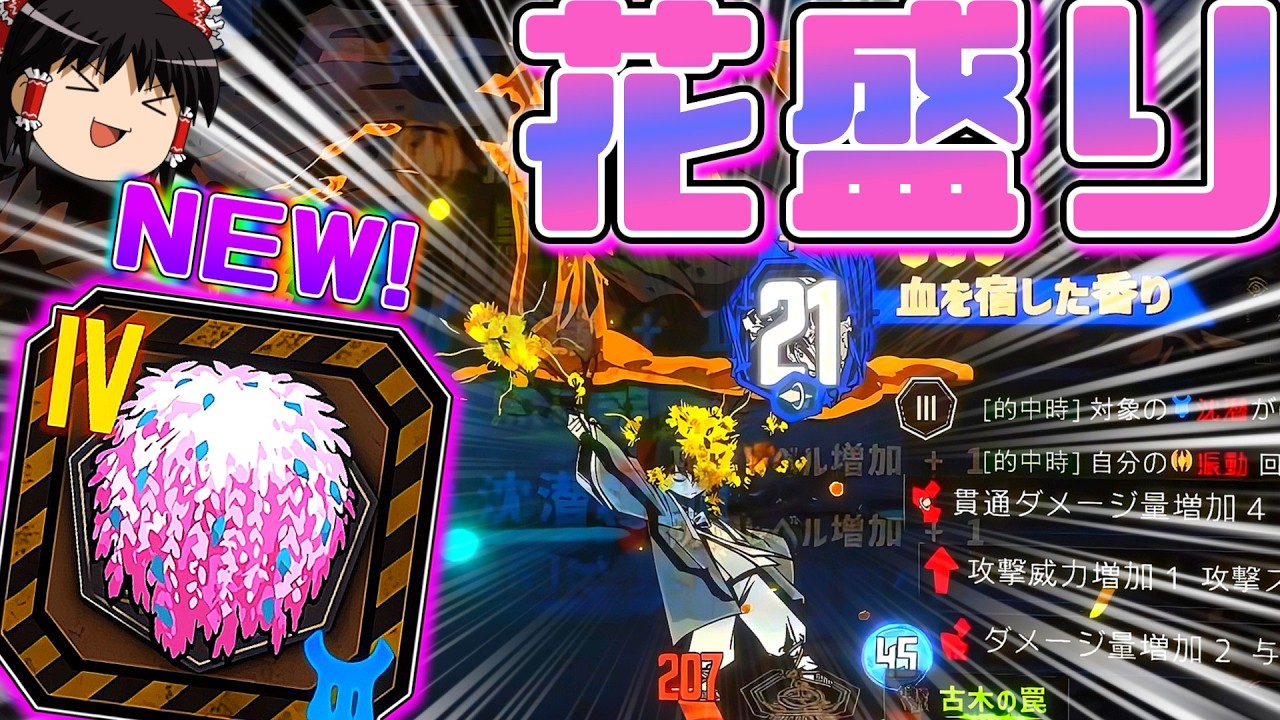 新EGOギフト 