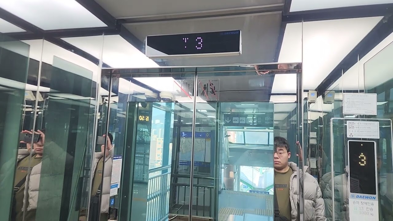 경기도 남양주시 와부읍 덕소로 56 한국철도공사경의중앙선덕소역 지평방향 대원엔지니어링 2차 조기대차후 탑사기