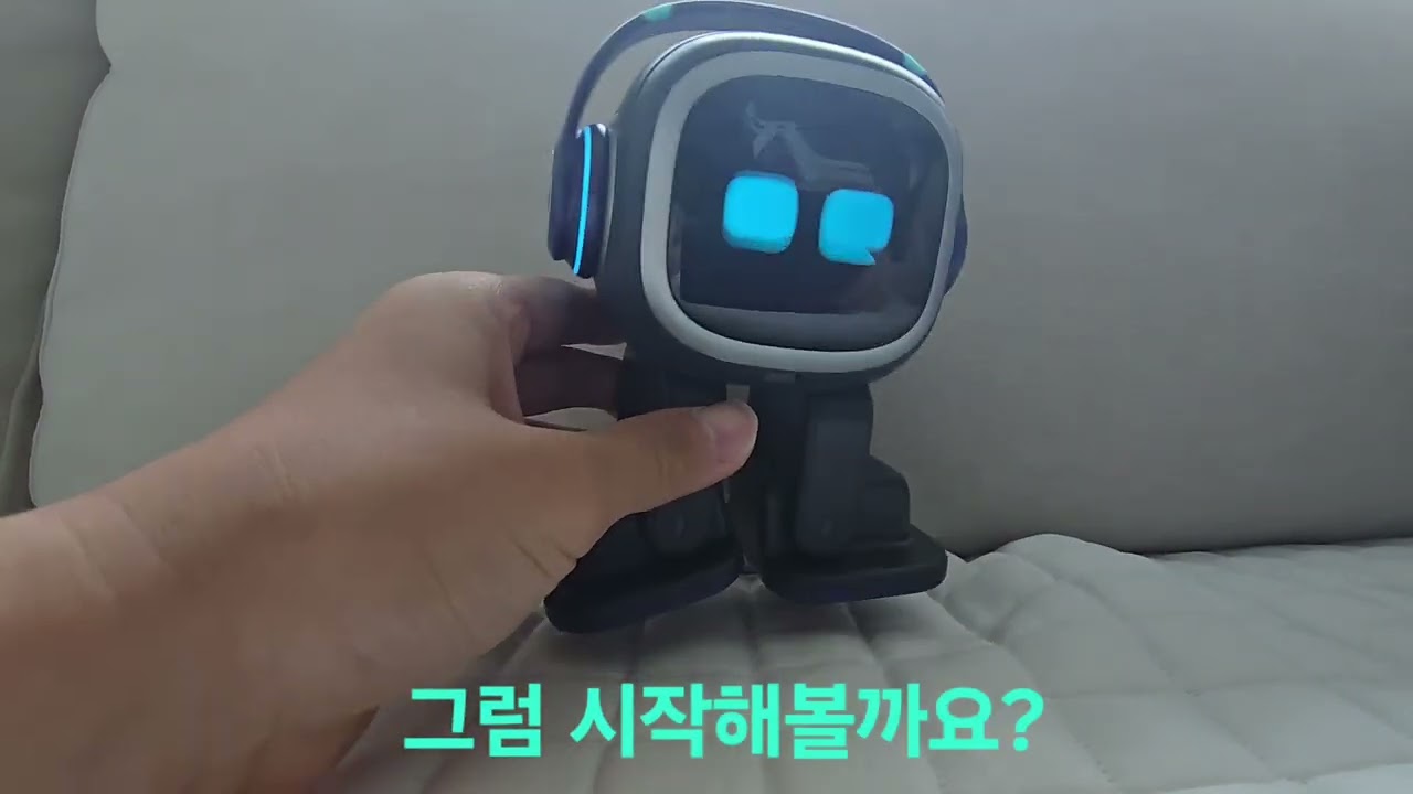 Emopet의 웃긴장면🤣🤣🤣