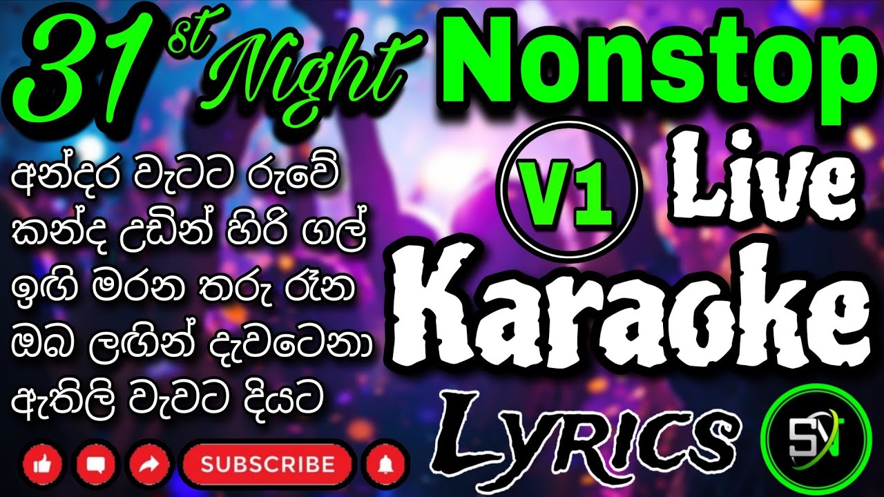 31st Night Nonstop Karaoke V1 || Dance || Live Karaoke || With lyrics || Without Voice#karaoke #song
