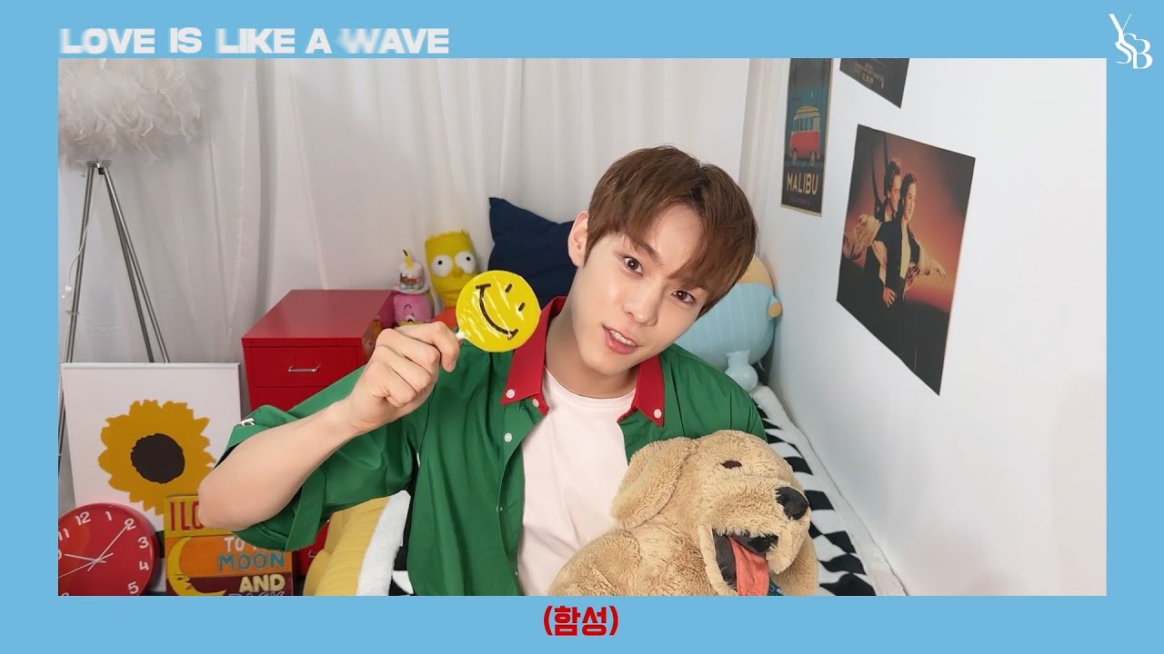 윤서빈 (Yoon Seobin) - 파도쳐 'Love is like a wave' 응원법 (Cheering Guide)