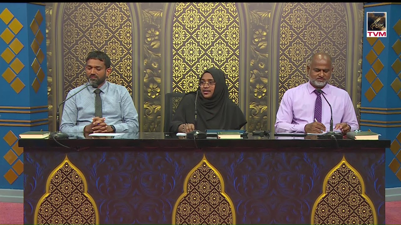 PSM Kudakudhinge Quran Kiyevumuge Mubaaraiy 1447
