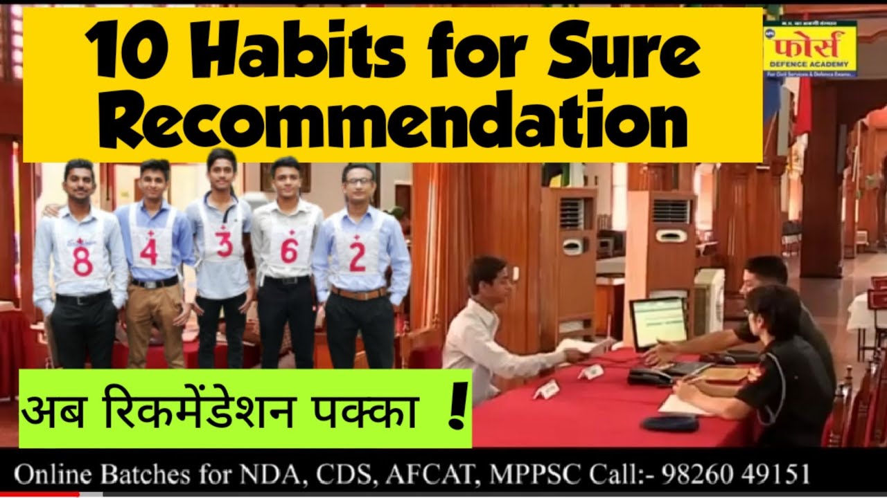Habits of Recommended Candidates | NDA motivation | NDA motivational | SSB interview #Force_SSB
