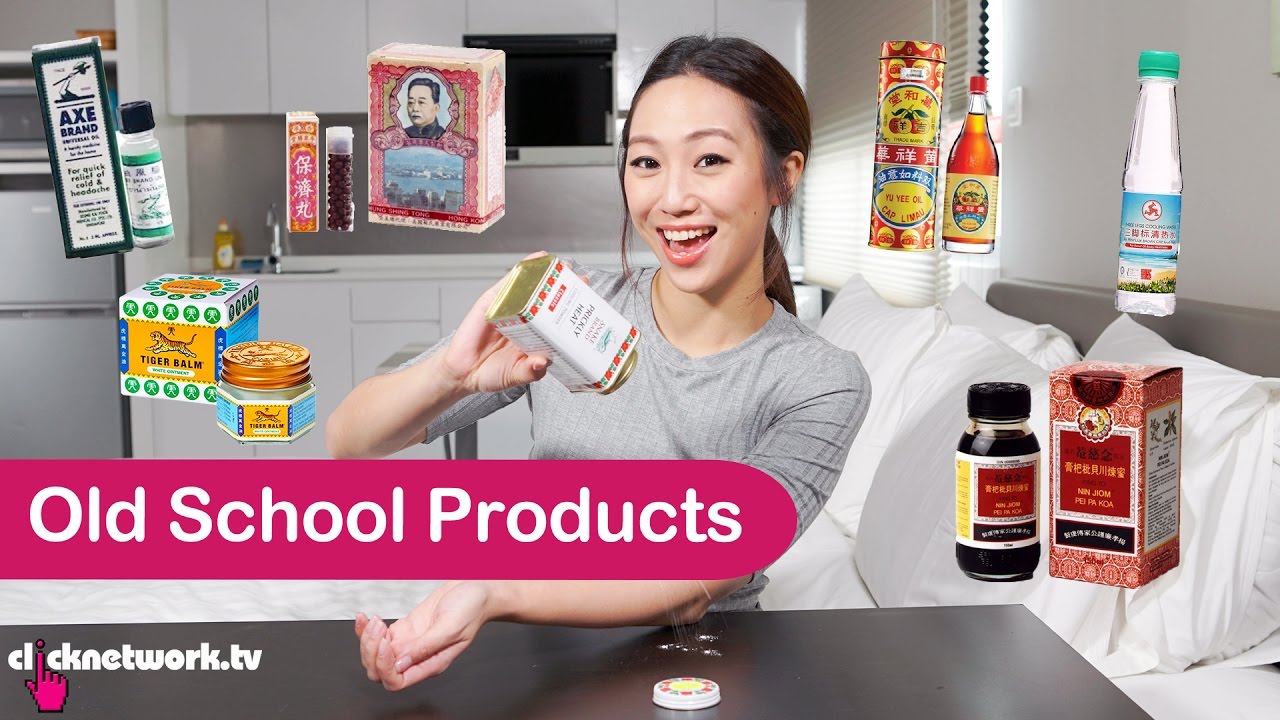Old School Products - Tried and Tested: EP98