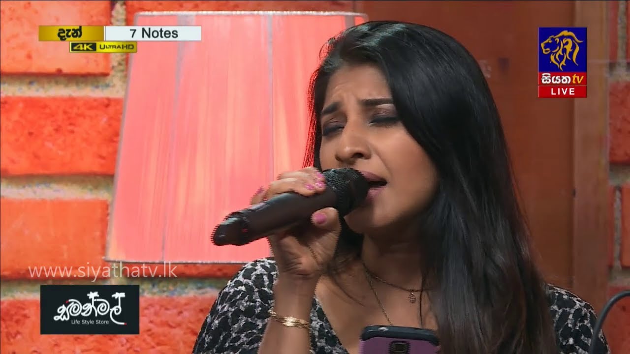 Ahasin Tharuwak Kada Wetenawa | Samanalee Fonseka | 7 NOTES | Siyatha TV | 04 - 01 - 2020