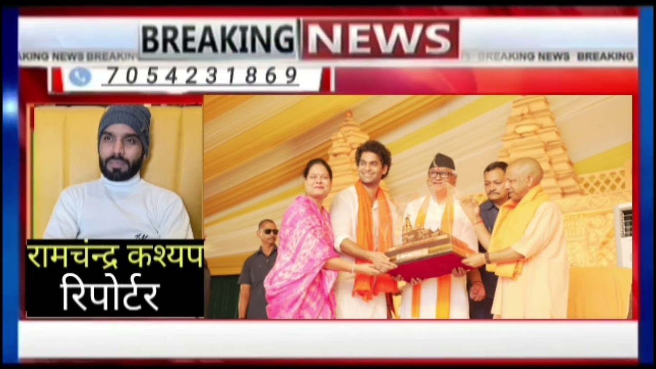 जगद्गुरु रामभद्राचार्य की श्रीराम कथा में शामिल हुए मुख्यमंत्री