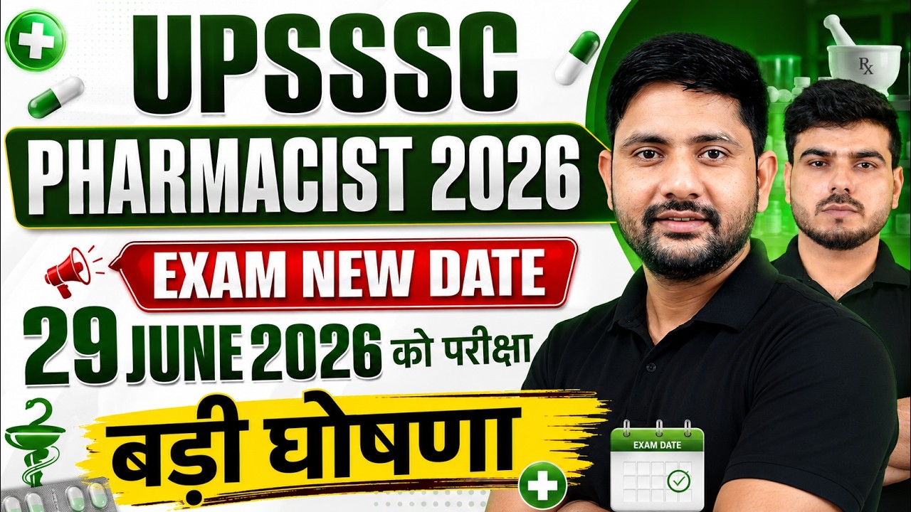UPSSSC Pharmacist Exam Date 2026 | New Exam Date | Pharmacist Preparation Strategy | Akash Sir