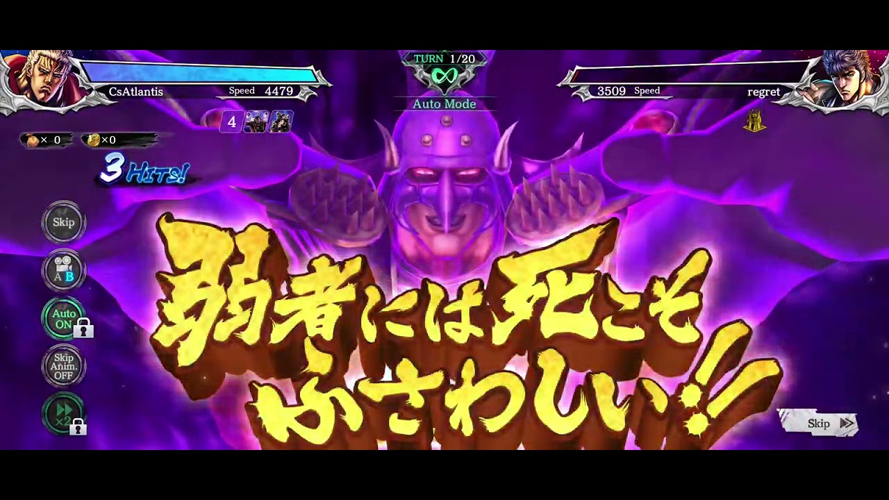 Fist of The North Star Legends Revive Alliance Battle 25 February 2026