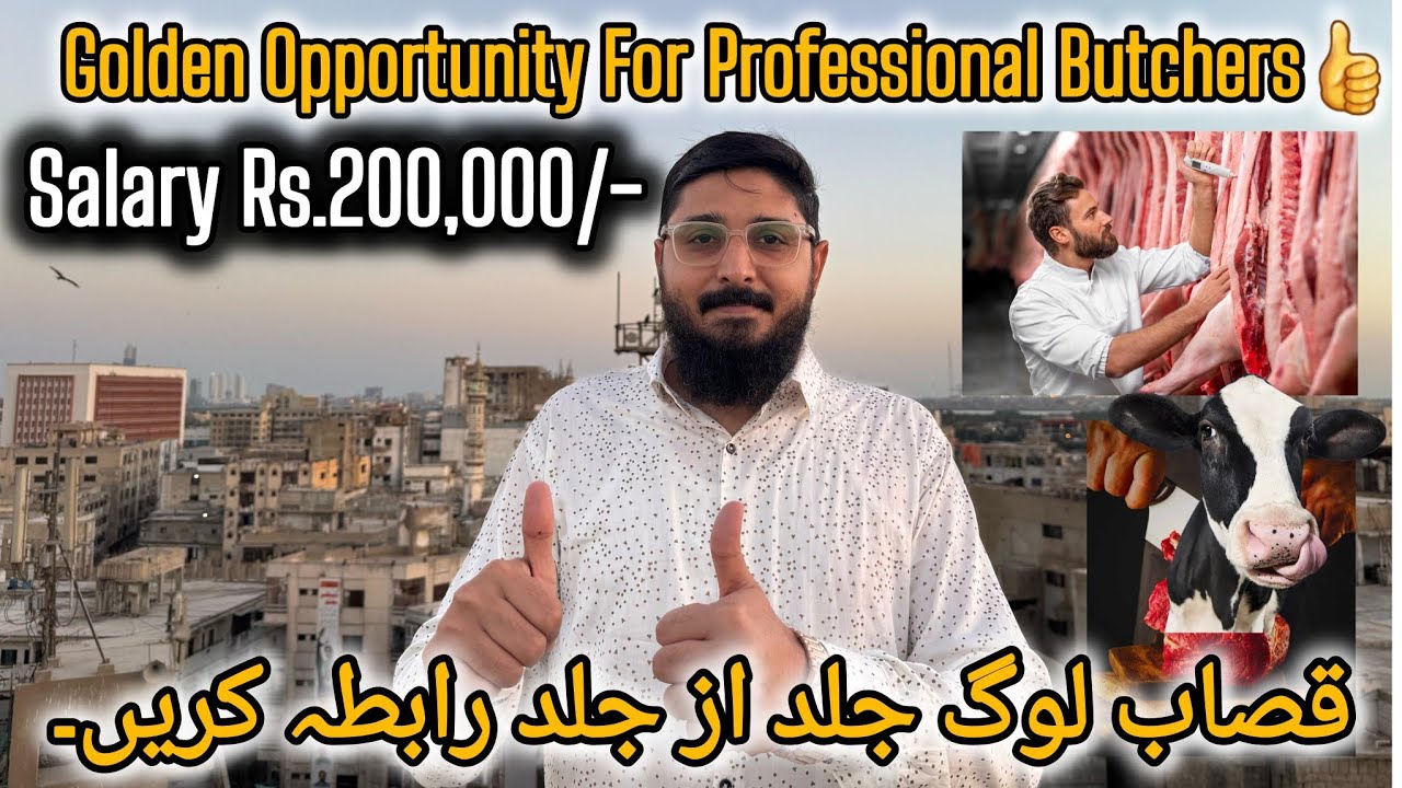 GOLDEN OPPORTUNITY FOR TURKEY PROFESSIONAL BUTCHER #turkey #visaready #job #factory #work #turkish