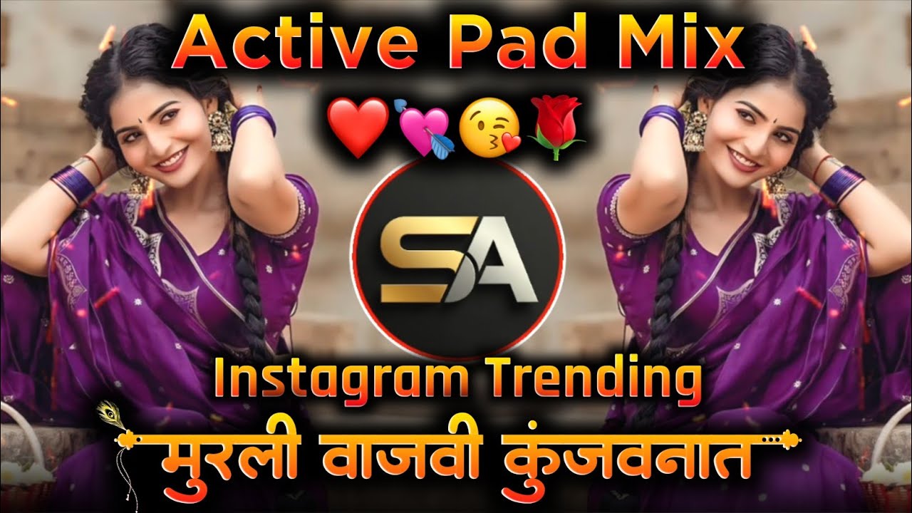 Bharlay Mazya Manat Murli Vajvi Kunjavanat Insta Trending Song • मुरली वाजवी कुंजवनात - ITS AS REMIX