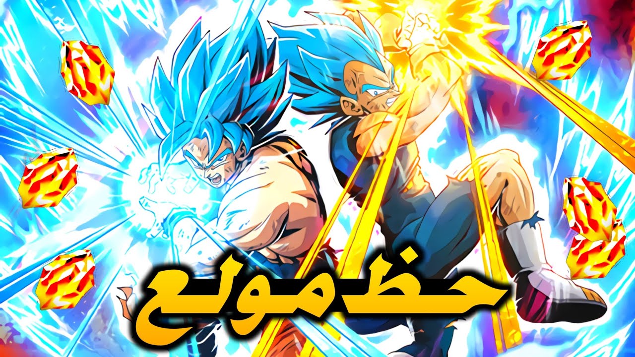 اخر يوم لافضل بكجات في تاريخ دوكان باتل - الحظ ولع بشكل رهيب 🔥|Dokkan battle