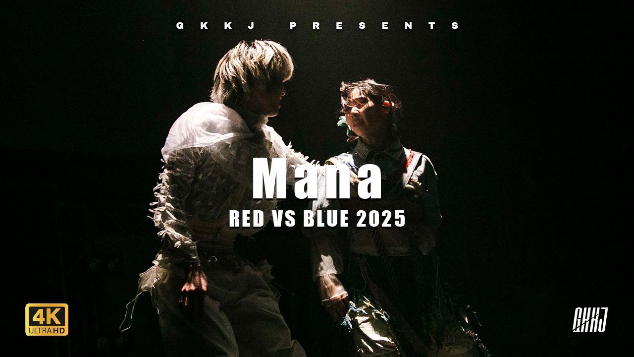 Mana - RED VS BLUE 2025