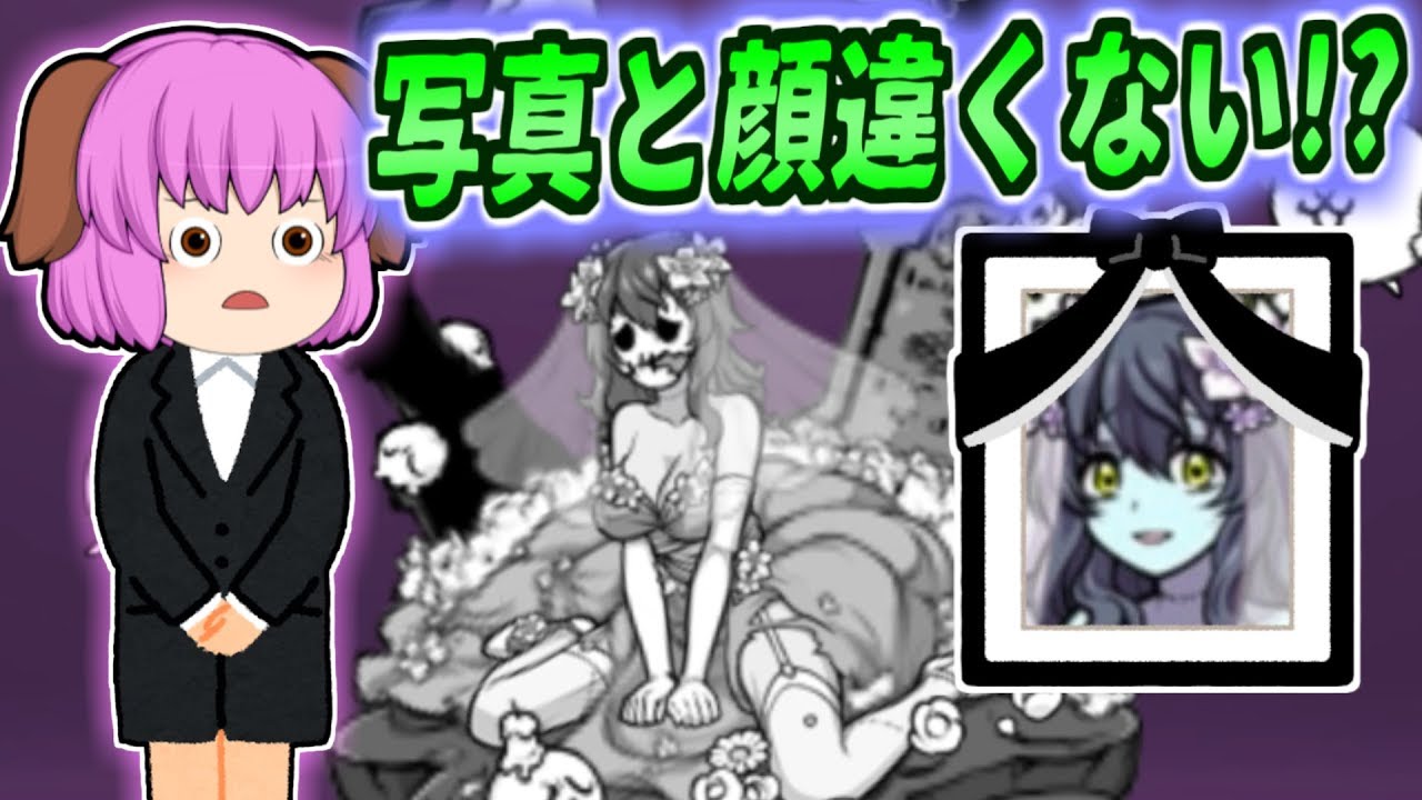 【ゆっくり実況】金属の秋が来た！悲しみのダブルプラスメタルバスターヴェルヴェーヌ参上！！【にゃんこ大戦争#13】