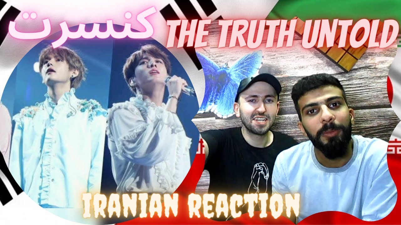 the truth untold ری اکشن به کنسرت بی تی اس اجرای باشکوه آهنگ