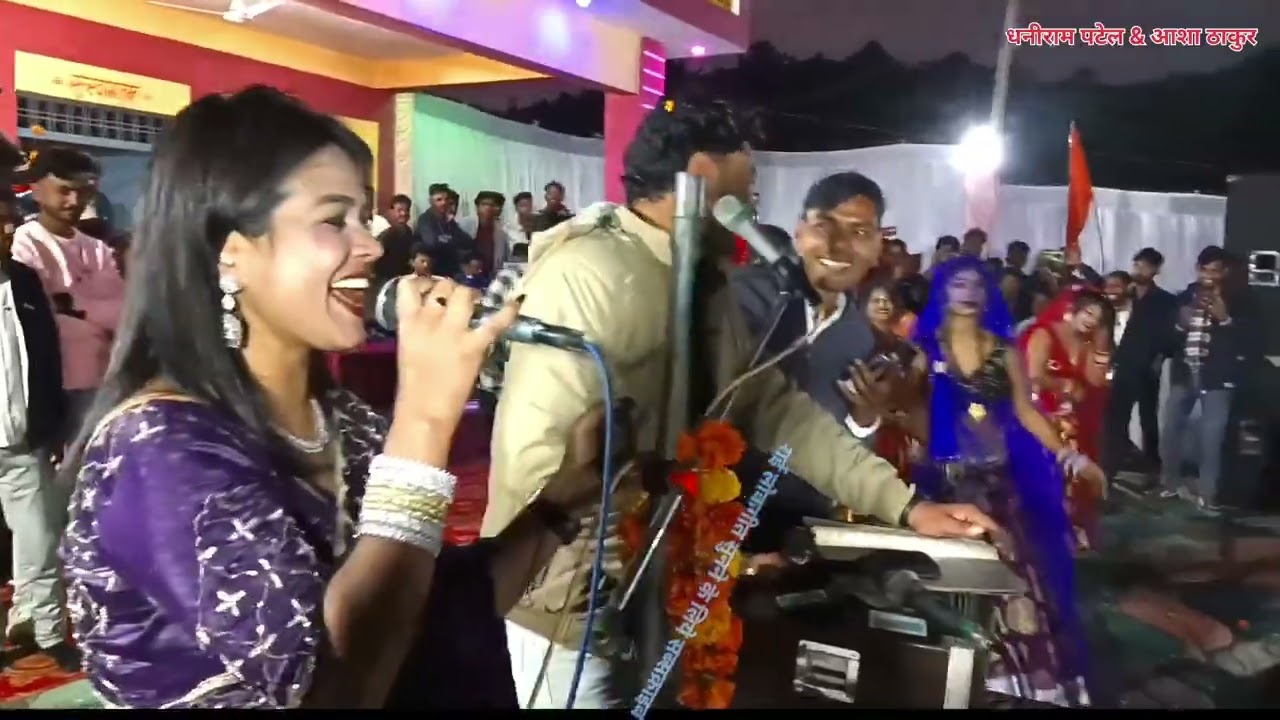 Desi rai #नगद लेलो सो को चूमा देदो मौकों #पहली बार सुना होगा ऐसा गाना #गायक धनीराम पटेल & मीरा ठाकुर