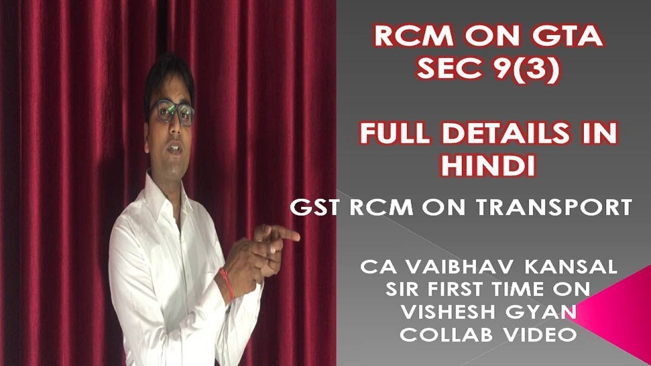 Rcm Video In Hindi (Reverse Charge Mechanism) - GTA RCM SECTION 9(3) FULL EXPLAIN