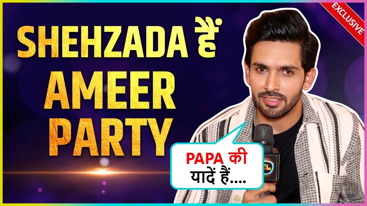 Papa Emotional Ho Gaye ...Shehzada Dhami Reveals His Most Expensive Moments | Ameer Party
