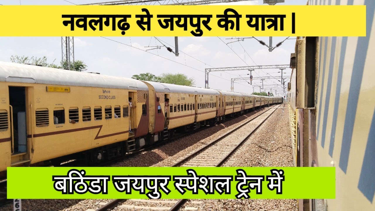 Nawalgarh to Jaipur train journey // bathinda to Jaipur spl. // Indian railway