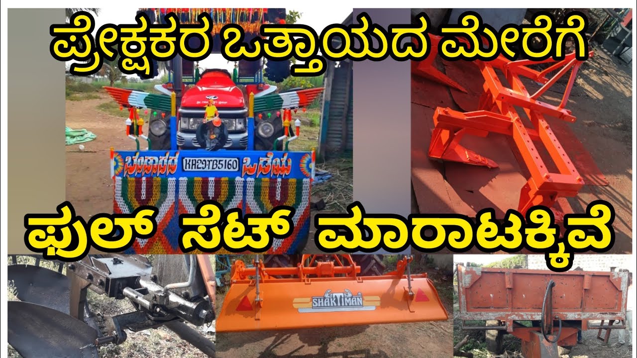 second hand tracter for sale |mahendr Arjun555|