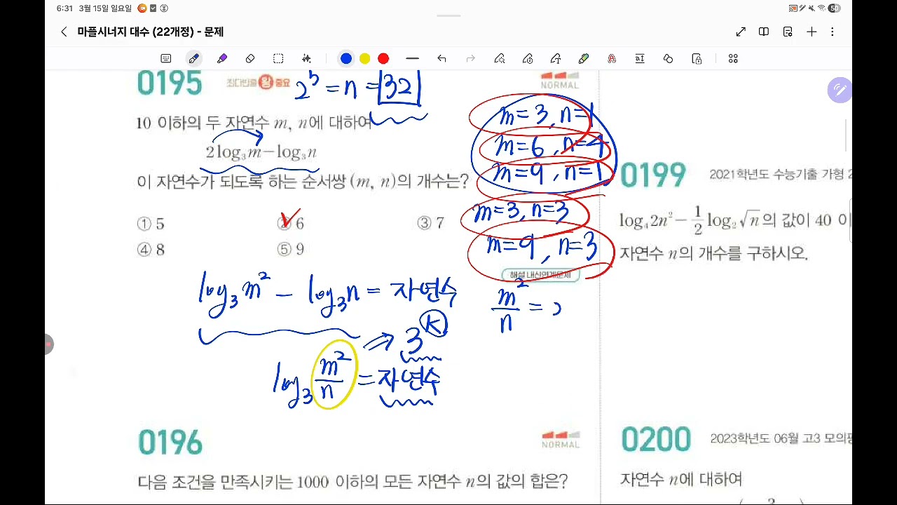 고2 A2반 숙제도우미