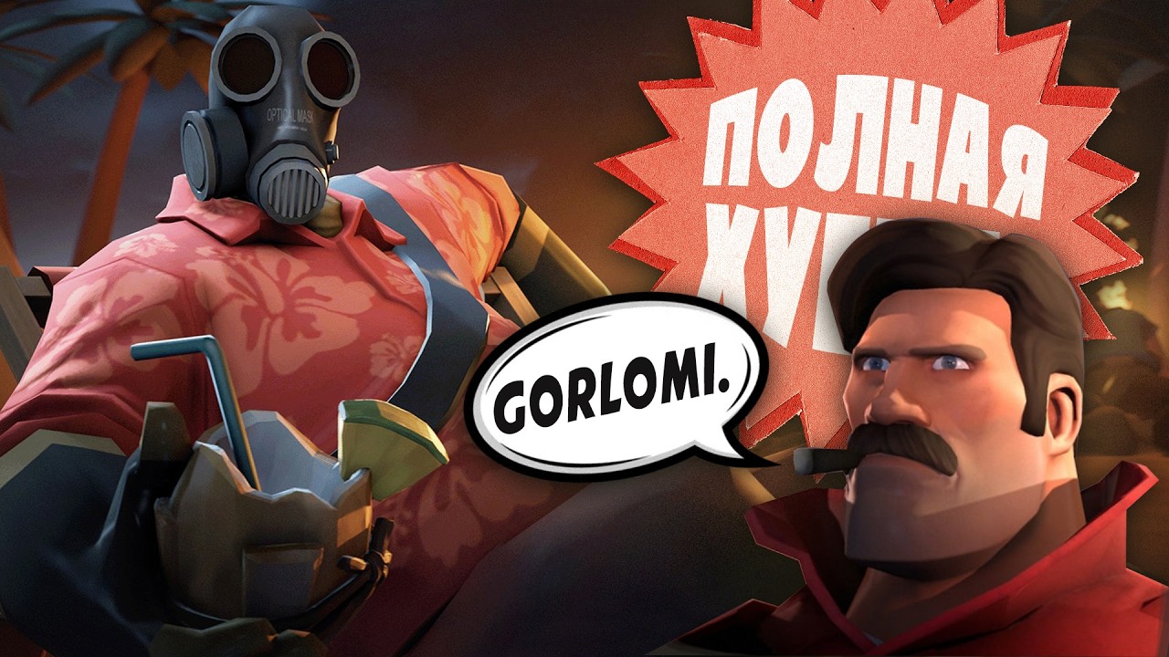 Full Review of the New TF2 Summer 2026 Update / New Maps, Taunts, Cosmetics, and War Paints